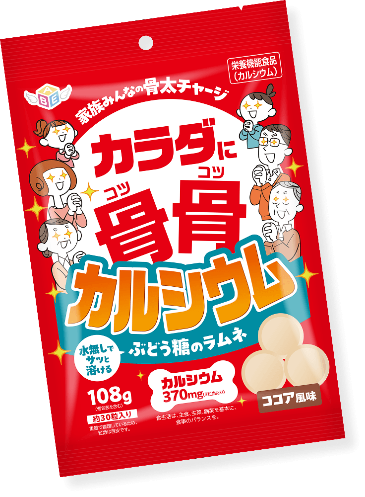 カラダに骨骨カルシウム商品画像