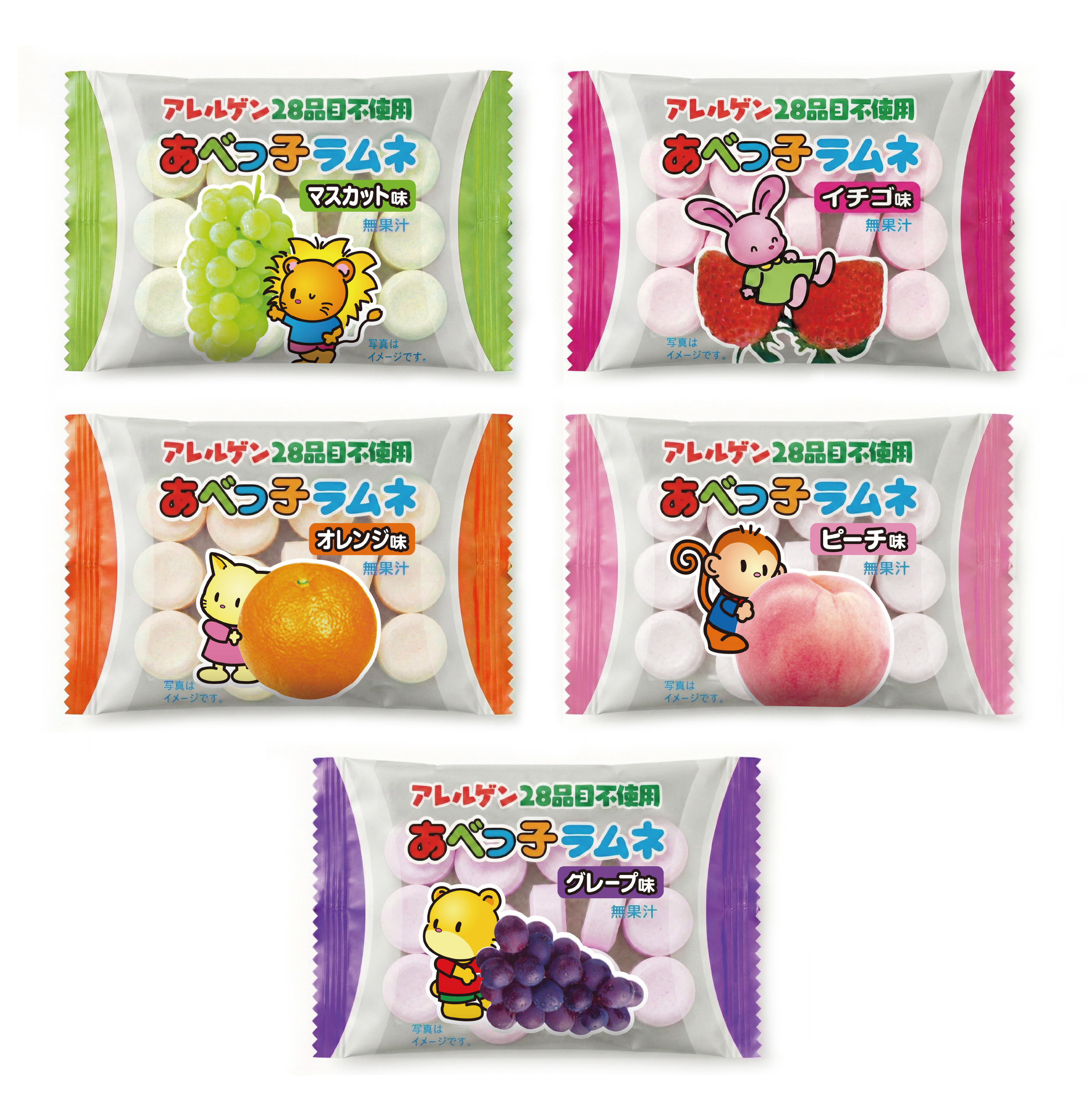 Five Abekko ramune mini packs: muscat, strawberry, orange, peach and grape