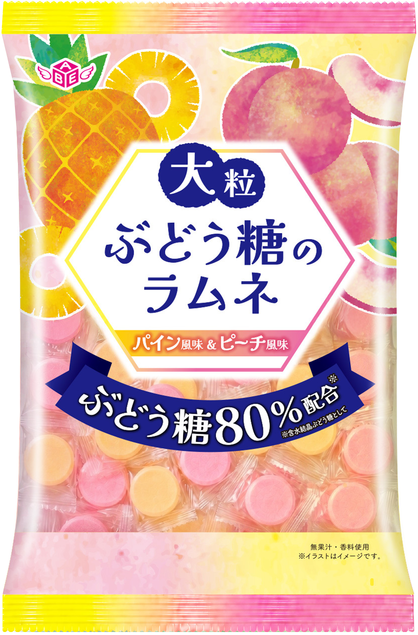 Pineapple and Peach Ramune