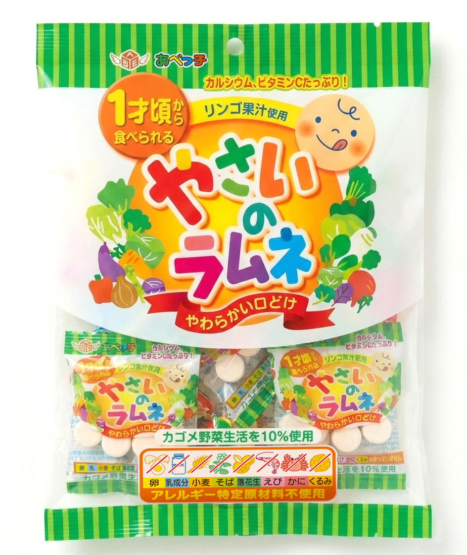 Yasai Ramune